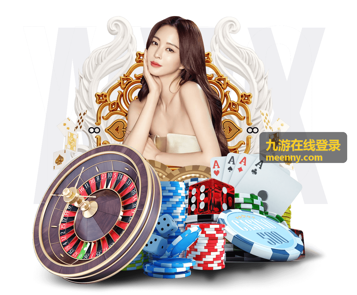九游在线登录在线帮助服务人工受理台